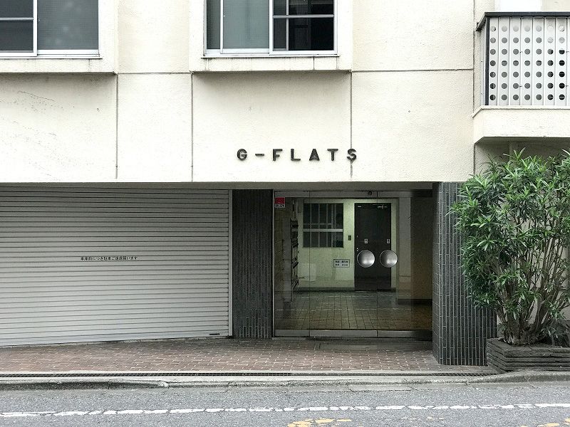 駒場の50年 1949-2000』 駒場の50年 1949-2000』 駒場の50年