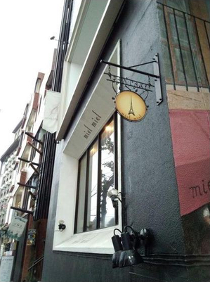 black aoyama (5).jpg