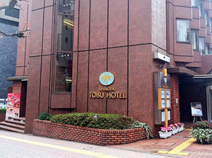 渋谷東急ホテル.jpg