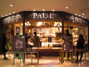PAUL アトレ四谷店