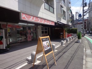 赤坂パインクレスト外観共用部 (6)