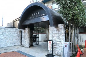 エントランス3_edited-1