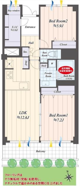 代々木コーポラス1F間取り図