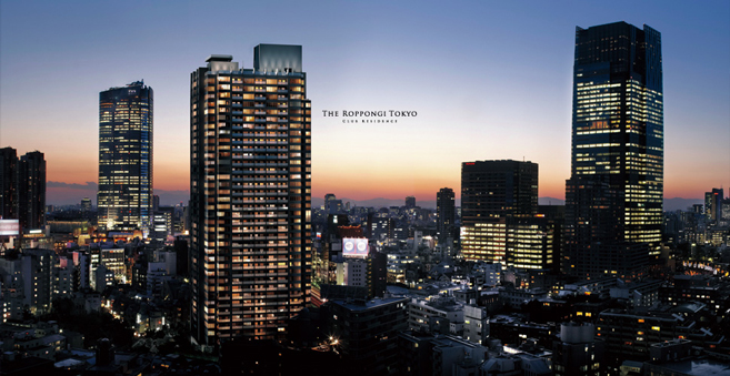 六本木東京クラブレジデンス