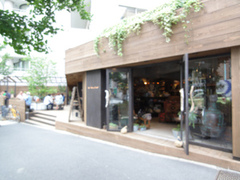 原宿グリーンハイツ