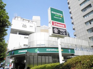 マルエツ