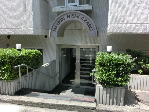 メイゾン西麻布