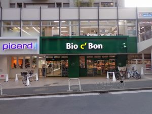 Bio c' Bon麻布十番