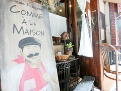 シティマンション赤坂