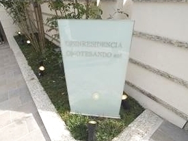 オープンレジデンシア表参道est_外観