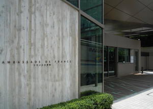 フランス大使館 (2).jpg