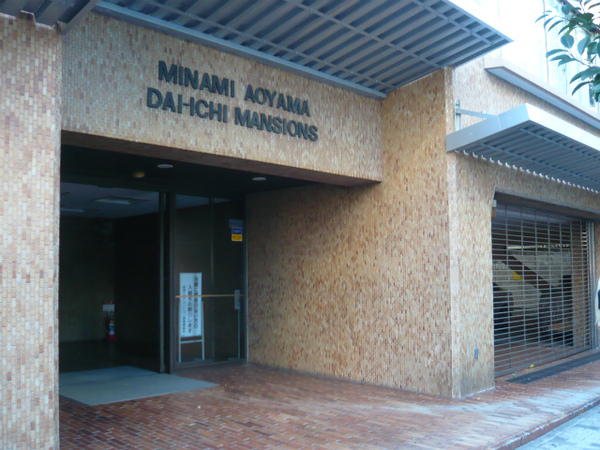 南青山第一マンションズ外観 (37).jpg