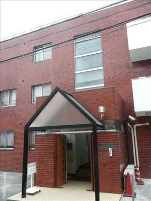 常磐松サマリヤマンション_エントランス1.jpeg