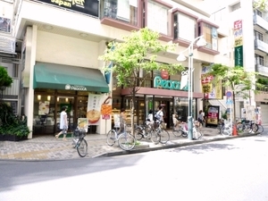 ロイヤルハイツ恵比寿４０４号室 (17).jpg