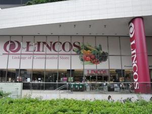 リンコス六本木ヒルズ店.jpg