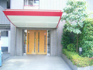 南麻布パークホームズ (4).jpg