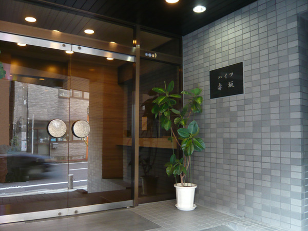 ハイツ赤坂 (1).jpg