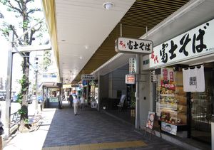 恵比寿駅前通り商店街2.jpg