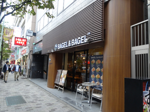 mezondoebisu (37).jpg