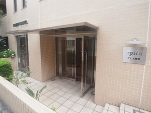 アピカ原宿外観 (2).jpg