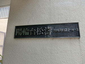 CIMG0058.jpg