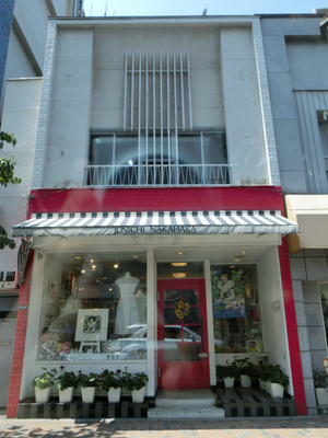 CIMG0244.jpg
