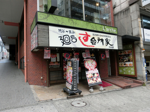 CIMG0371.jpg