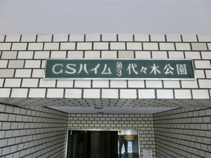 CIMG0437.jpg