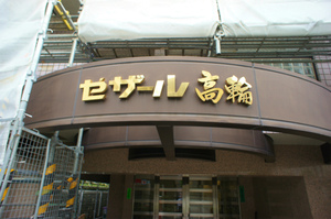 DSC02532.jpg