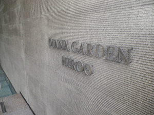 IMGP0791.jpg