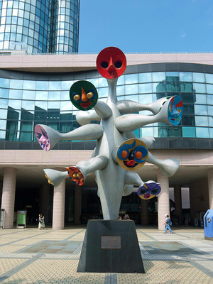 Kodomo-no-Ki-Taro-Okamoto.jpg