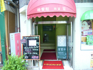 P1060636.jpg