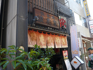 P1080333.jpg