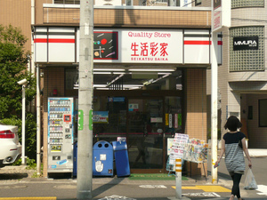 P1080468.jpg