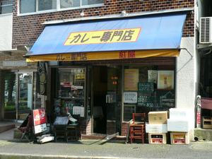 P1080554.jpg