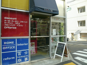 P1080596.jpg