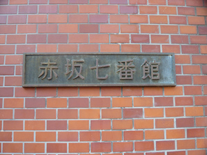 P1080779.jpg