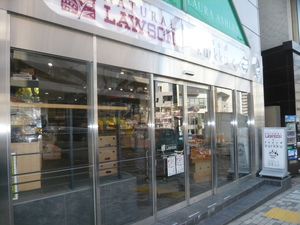 P1090234.jpg