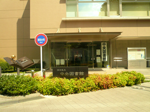 P1090696.jpg