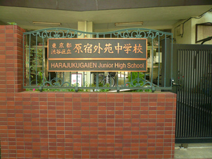 P1090698.jpg
