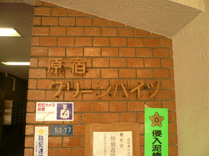 P1090709.jpg