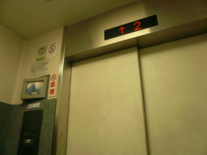 P1090713.jpg