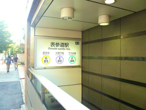 P1090773.jpg