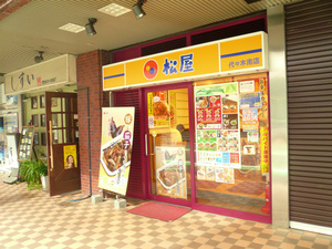 P1100114.jpg