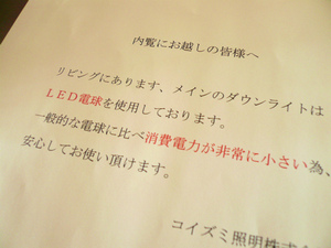 P1100392.jpg