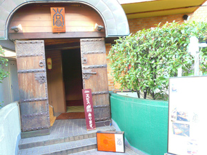 P1100469.jpg