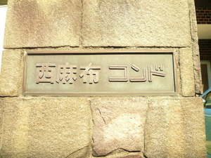 P1100722.jpg
