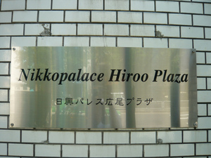 P1100738.jpg