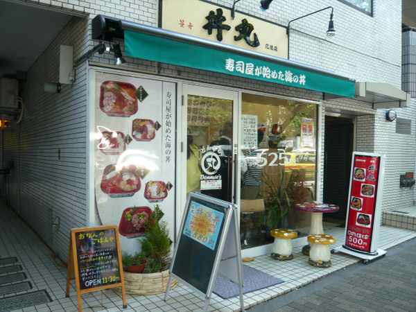 P1100743.jpg