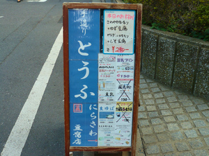 P1100829.jpg